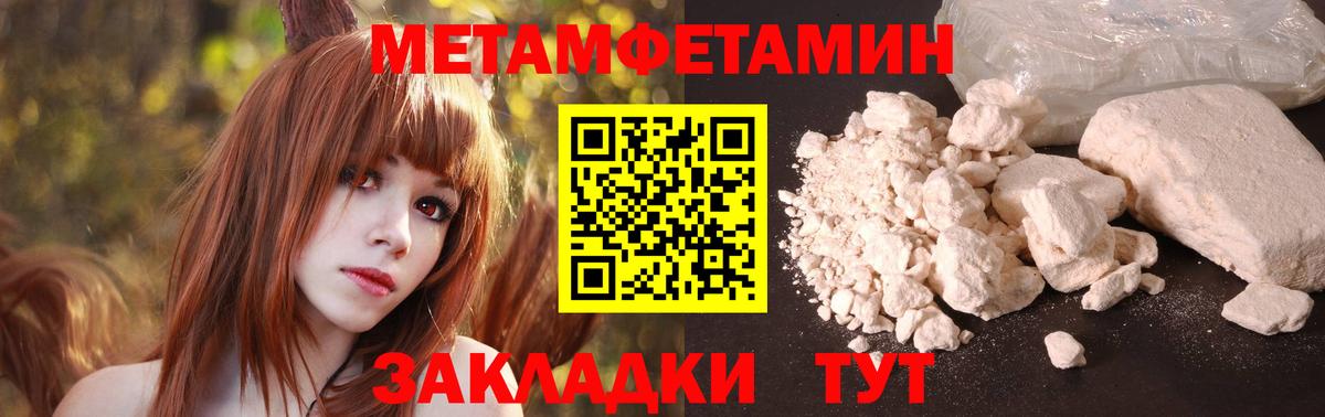 АМФ  Amphetamine  Вход с VPN  Щёкино  АМФ VHQ 