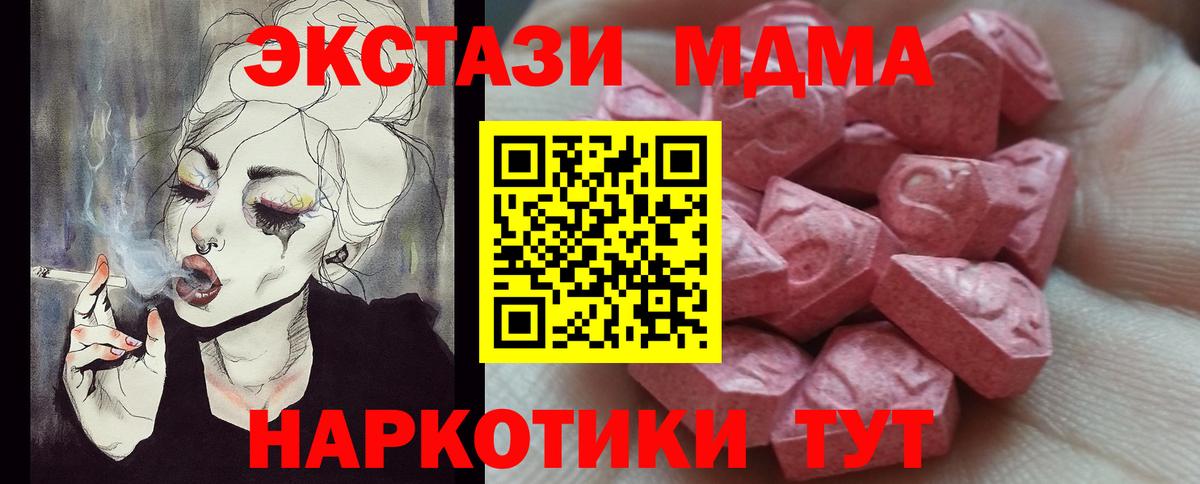 ЭКСТАЗИ mix Щёкино