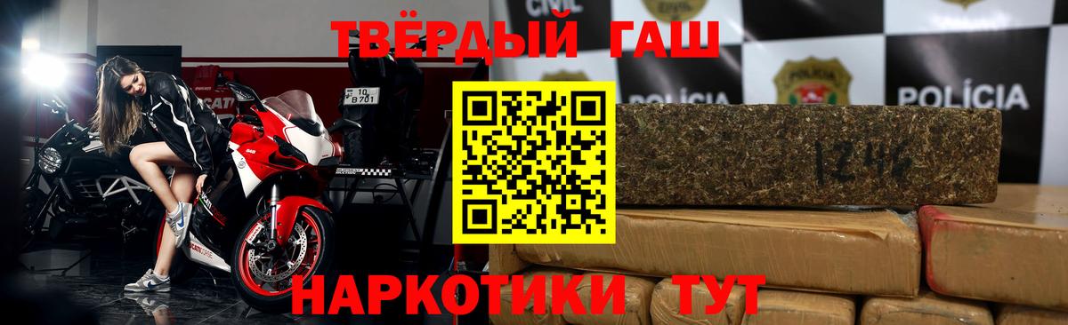 ГАШ Cannabis Щёкино