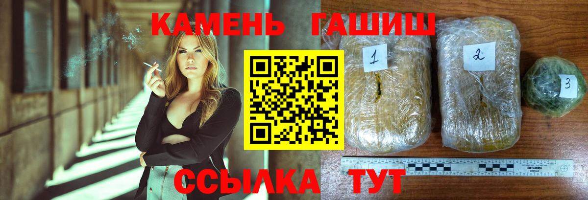 Щёкино  ГАШИШ Изолятор  Вход с VPN 
