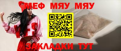 молекула духа Бузулук