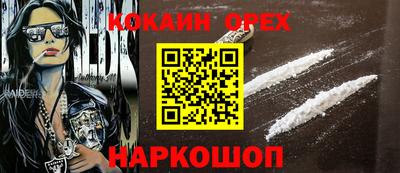 молекула духа Бузулук