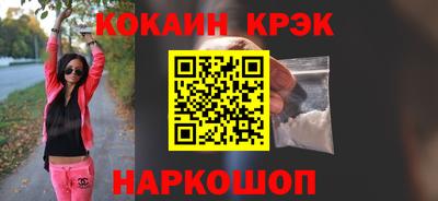 молекула духа Бузулук