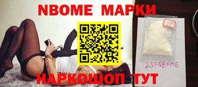 молекула духа Бузулук