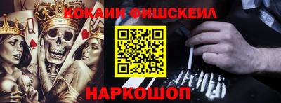 молекула духа Бузулук