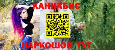 марихуана Бугуруслан
