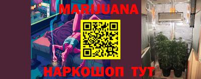 молекула духа Бузулук