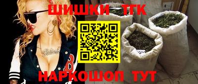 марихуана Бугуруслан