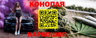 марихуана Бугуруслан