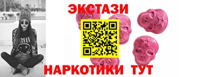 молекула духа Бузулук