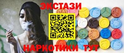марихуана Бугуруслан