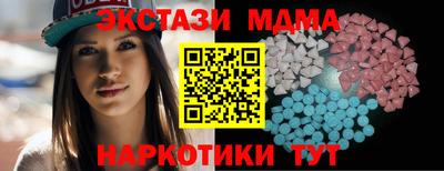 марихуана Бугуруслан
