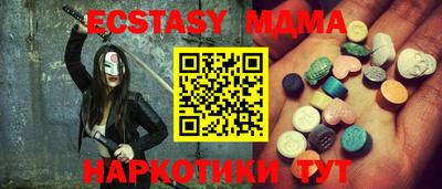 молекула духа Бузулук