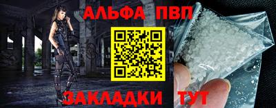 марихуана Бугуруслан