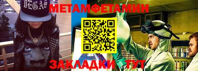 молекула духа Бузулук