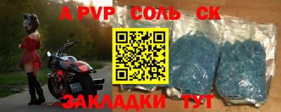 марихуана Бугуруслан