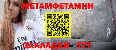 молекула духа Бузулук