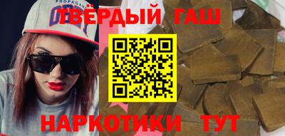 молекула духа Бузулук