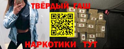 молекула духа Бузулук