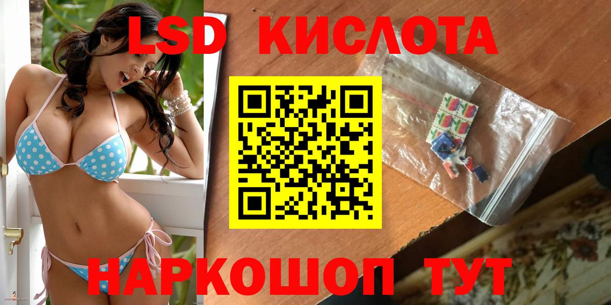 LSD-25 экстази ecstasy Щёкино