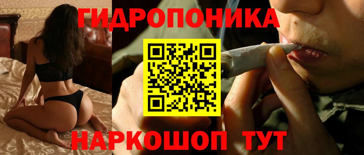 МАРИХУАНА OG Kush  МАРИХУАНА White Widow  Вход с VPN  Канабис VHQ  Щёкино 